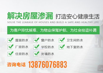 海南補(bǔ)漏，?？诜浪?></a><span>海南補(bǔ)漏，?？诜浪?/span></li>
										<li><a href=